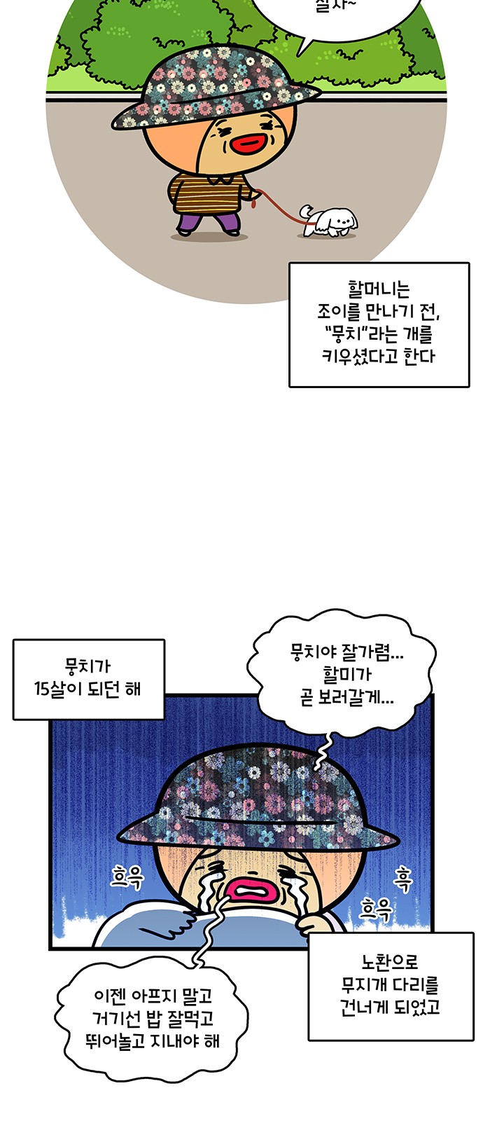 7 페이지