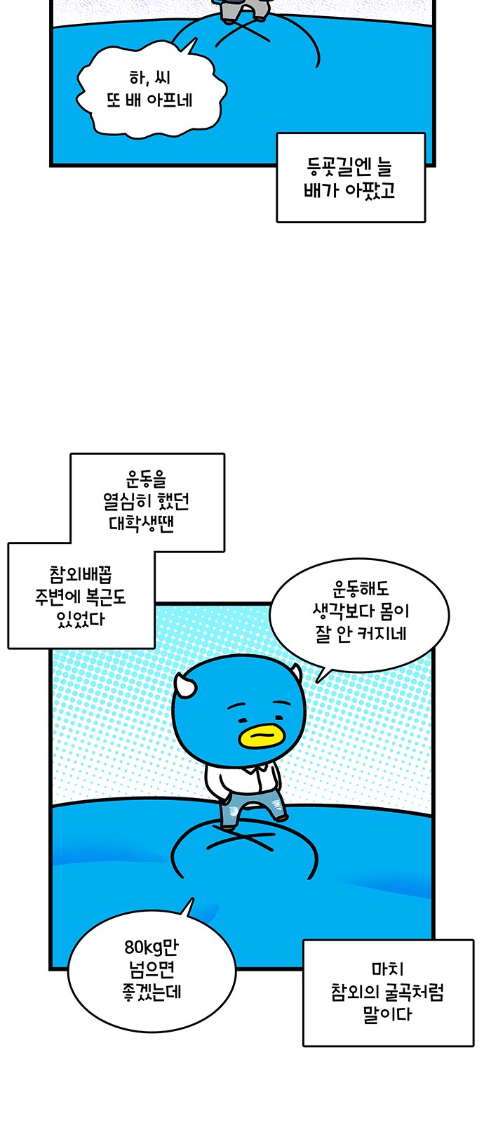 10 페이지