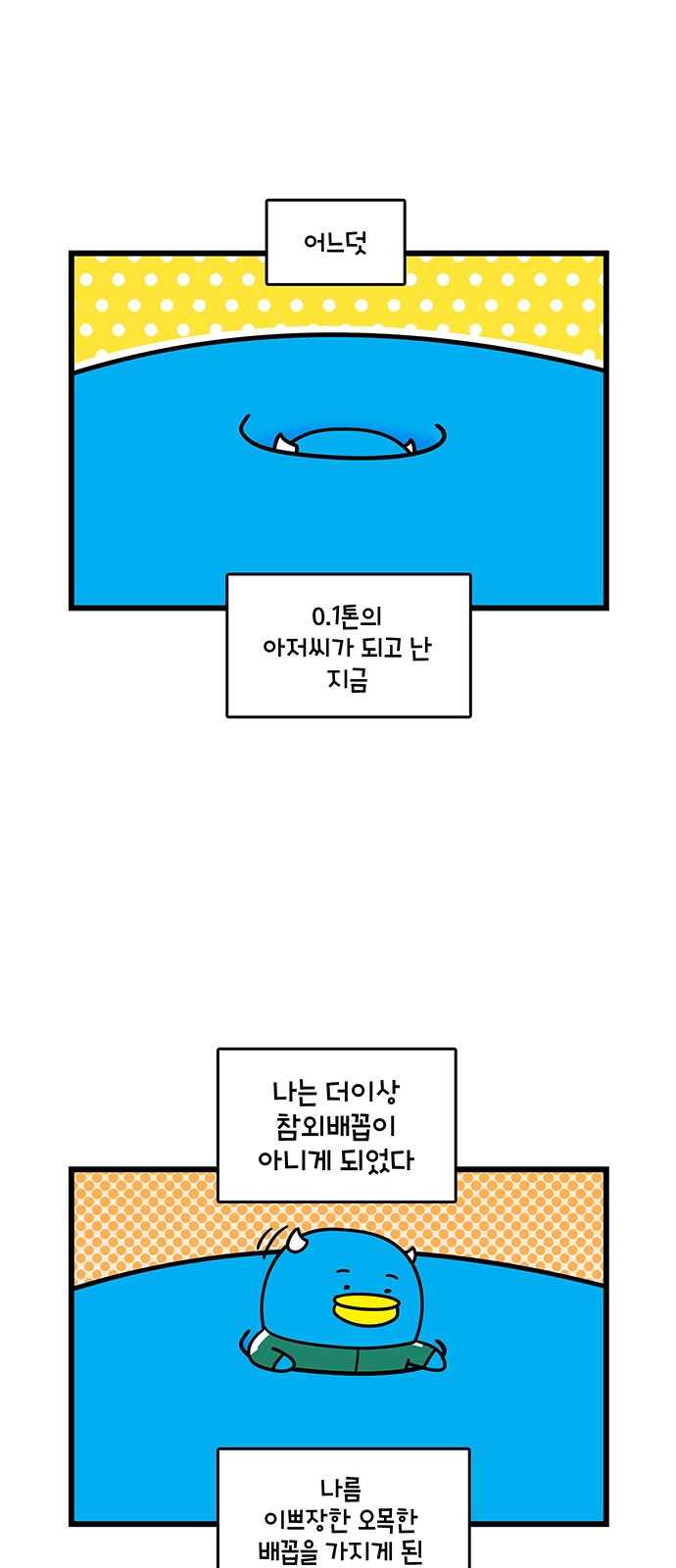 11 페이지