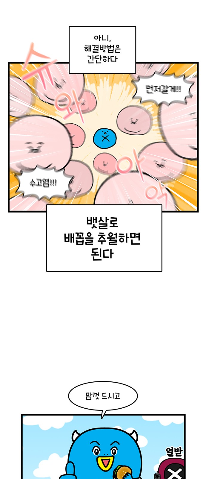 13 페이지
