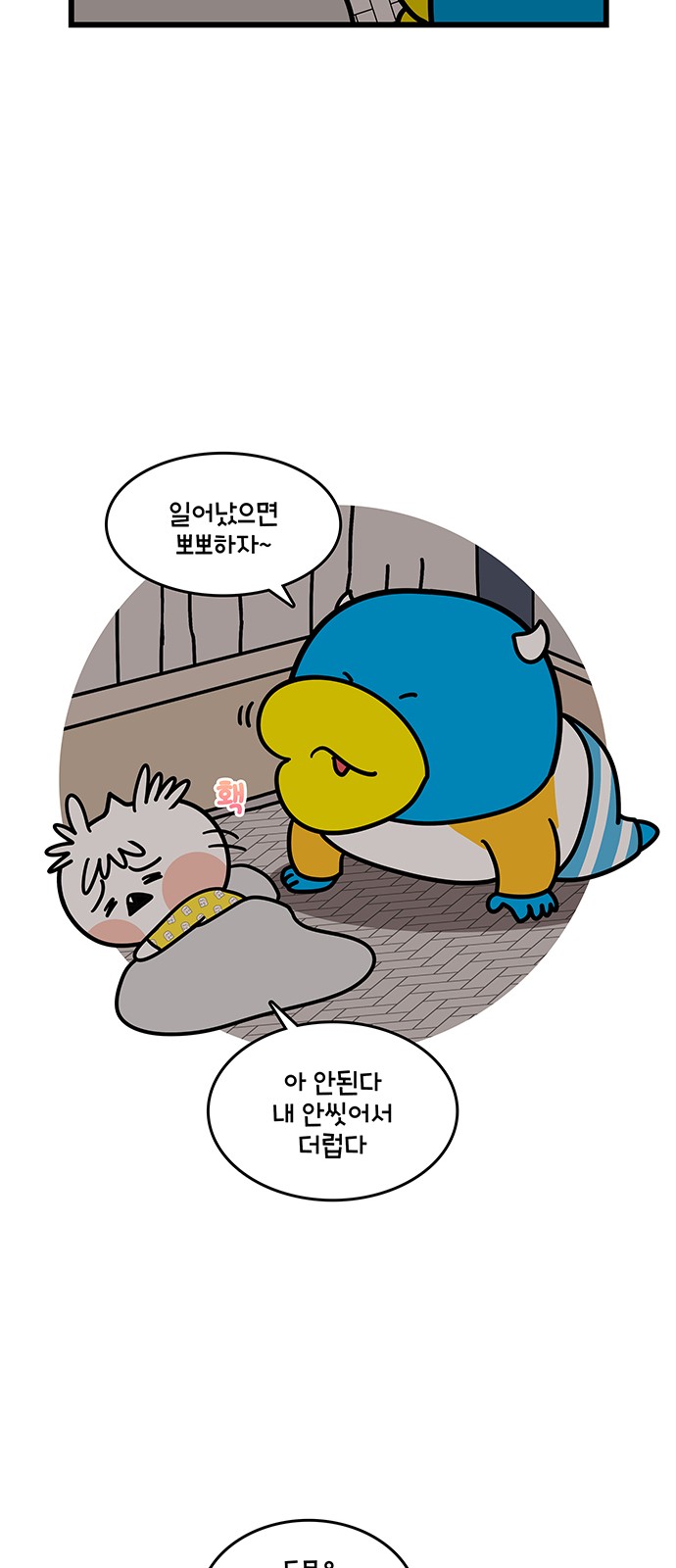 16 페이지
