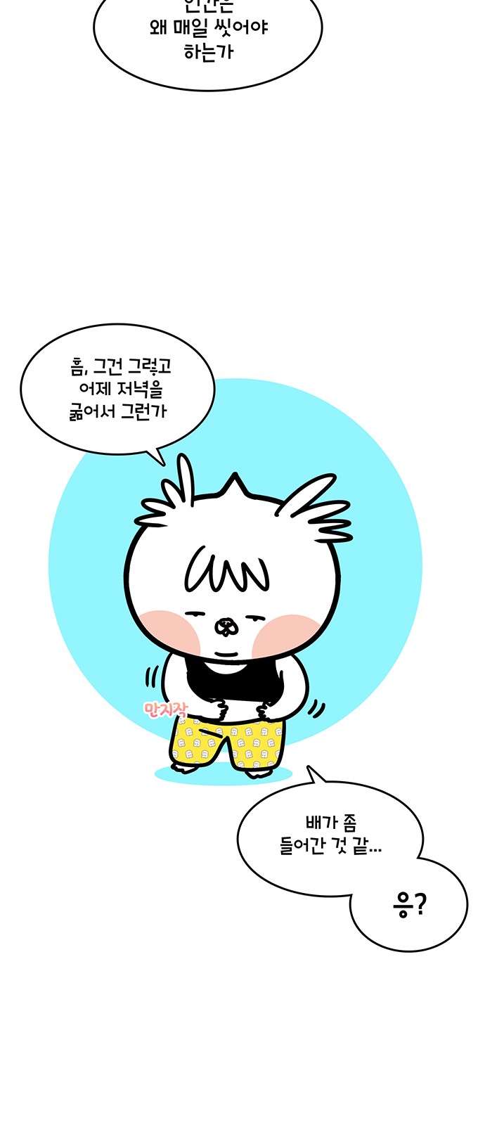18 페이지