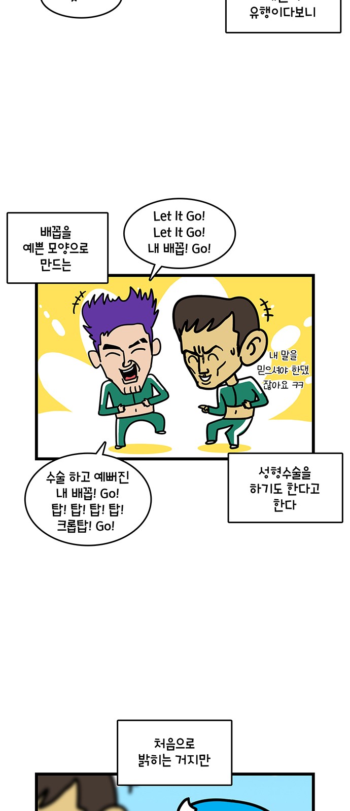 2 페이지