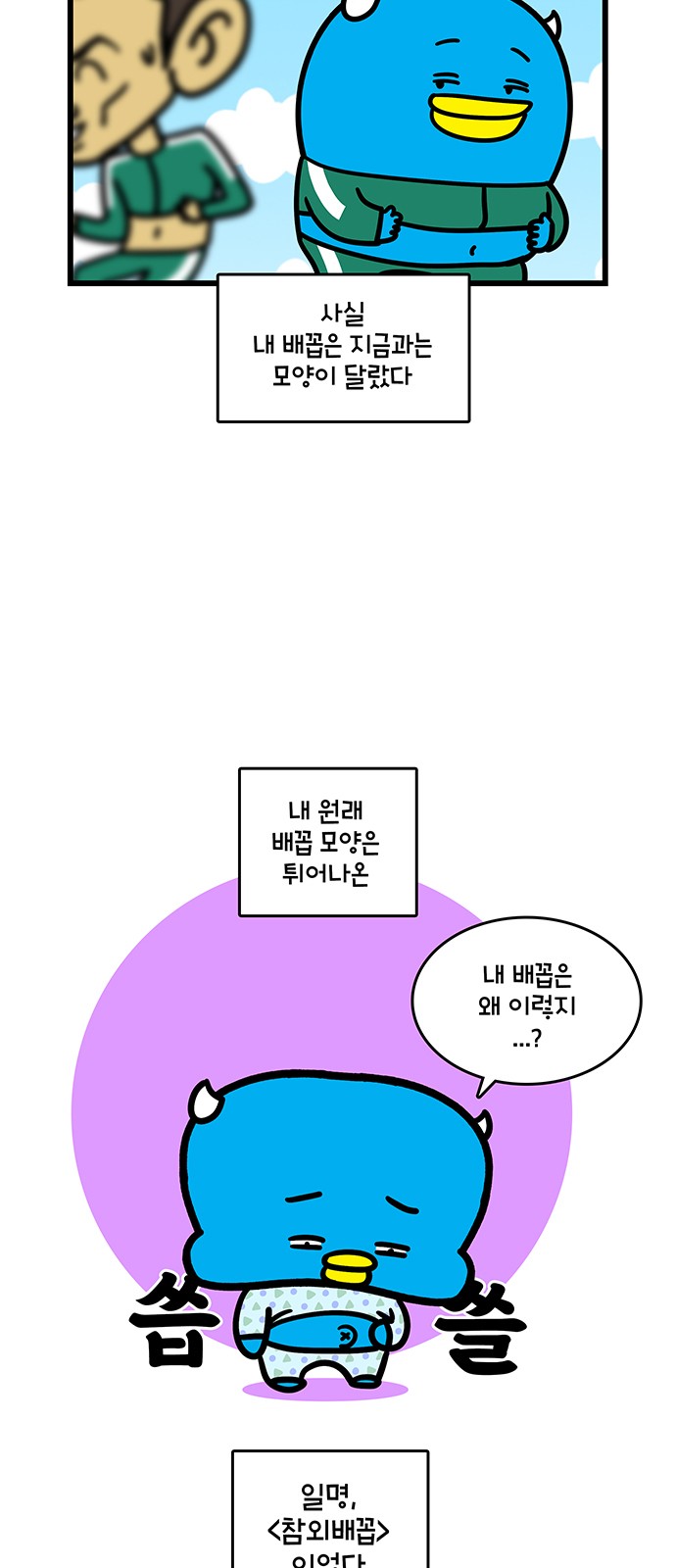 3 페이지