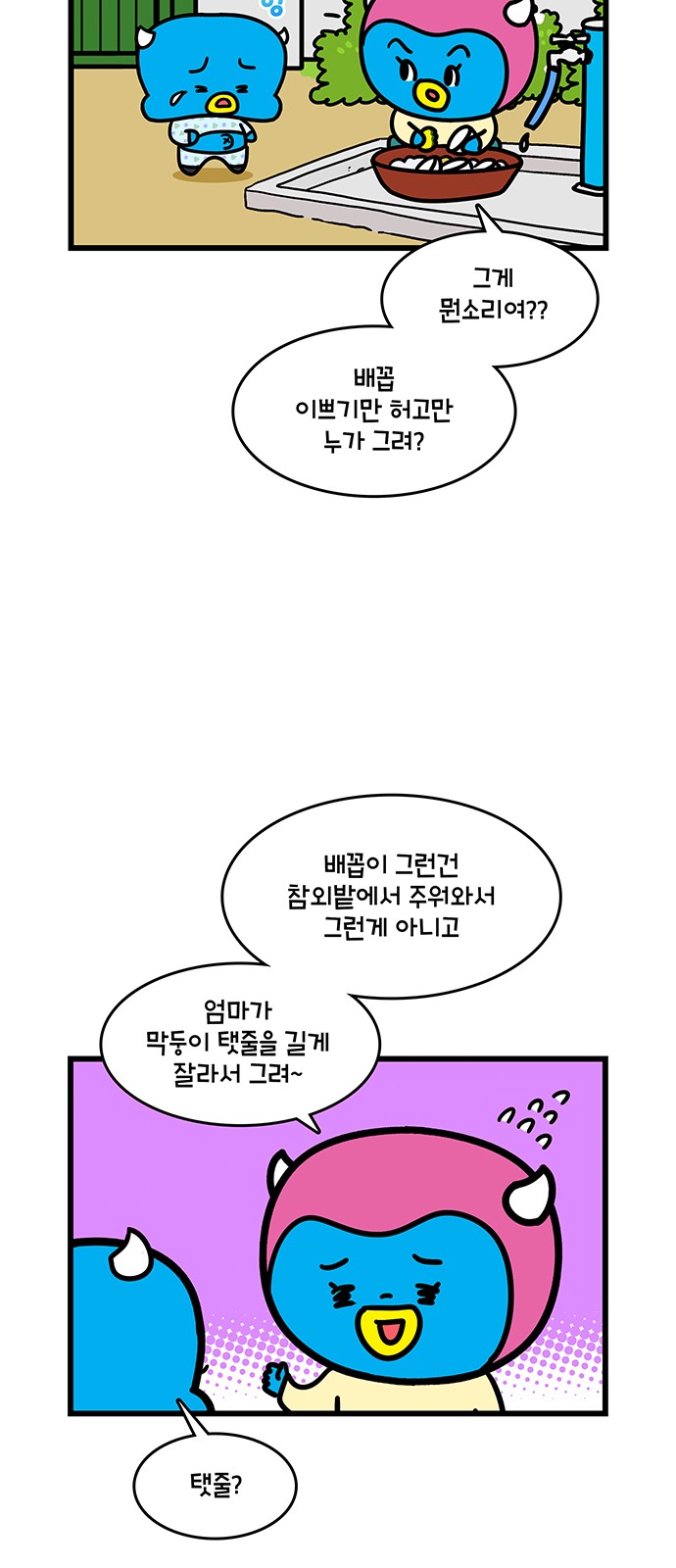 7 페이지