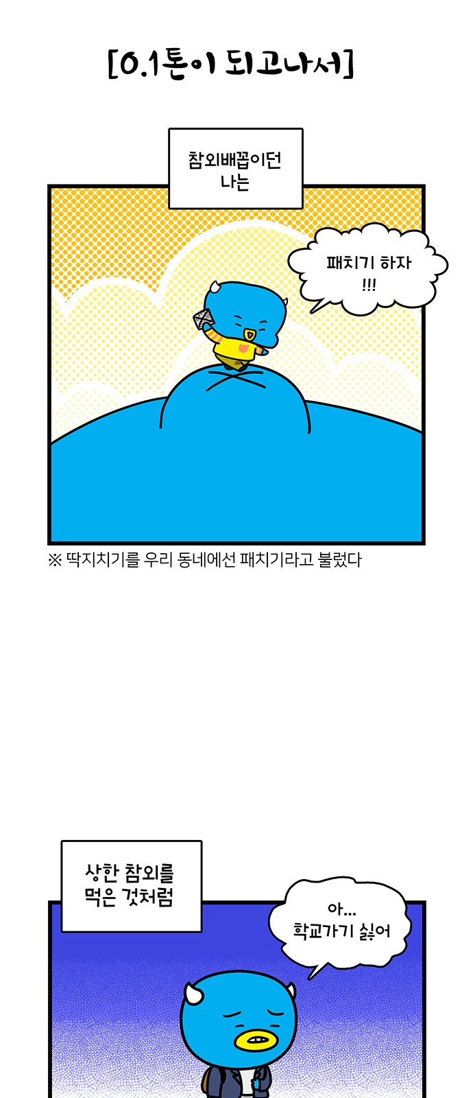 9 페이지