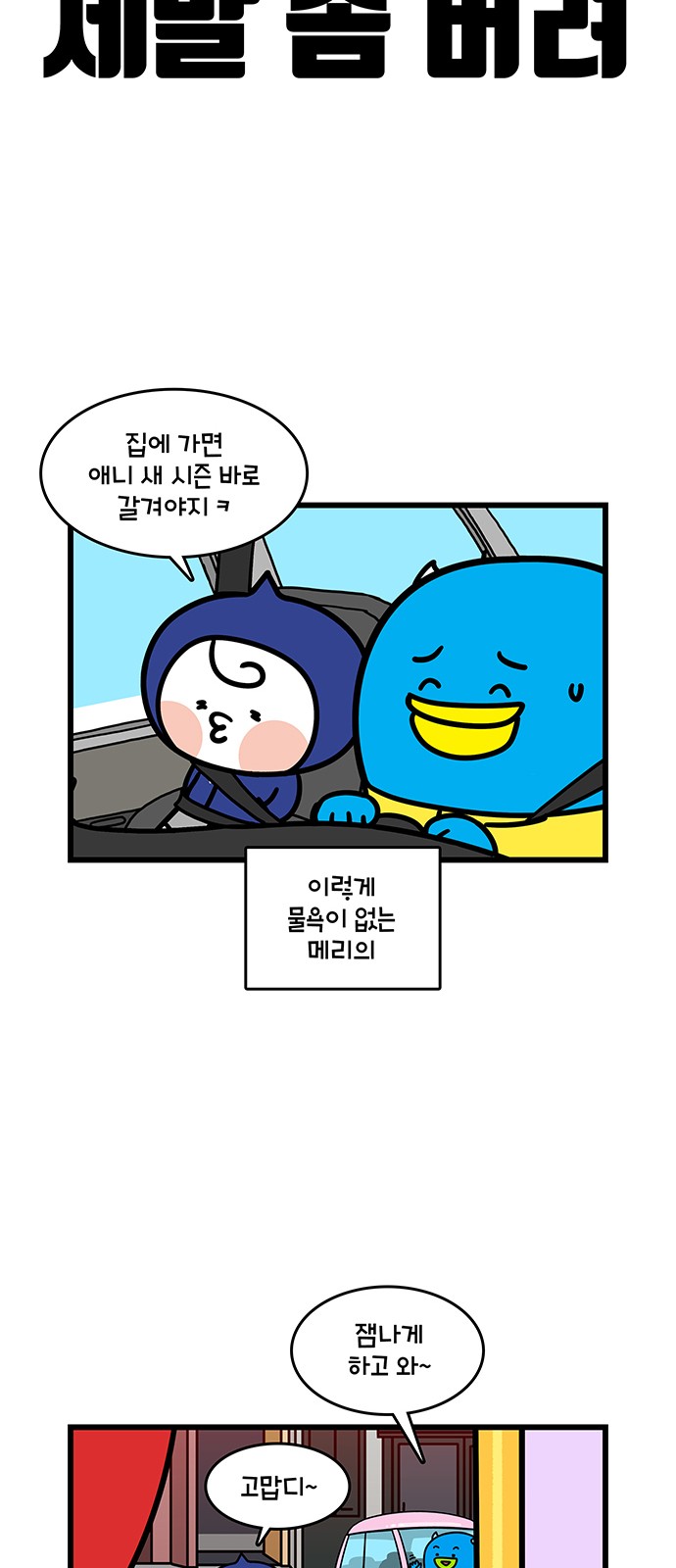 11 페이지