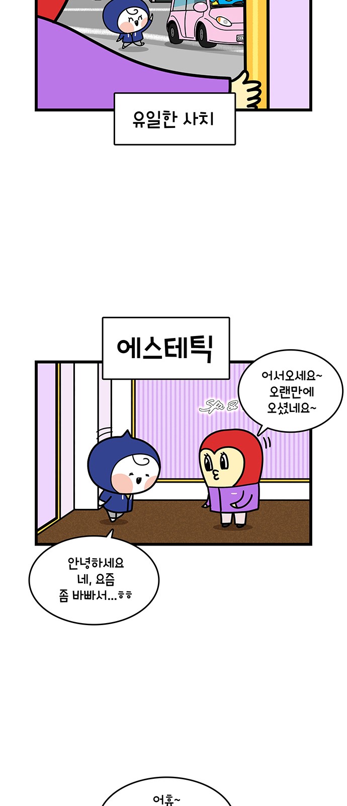 12 페이지