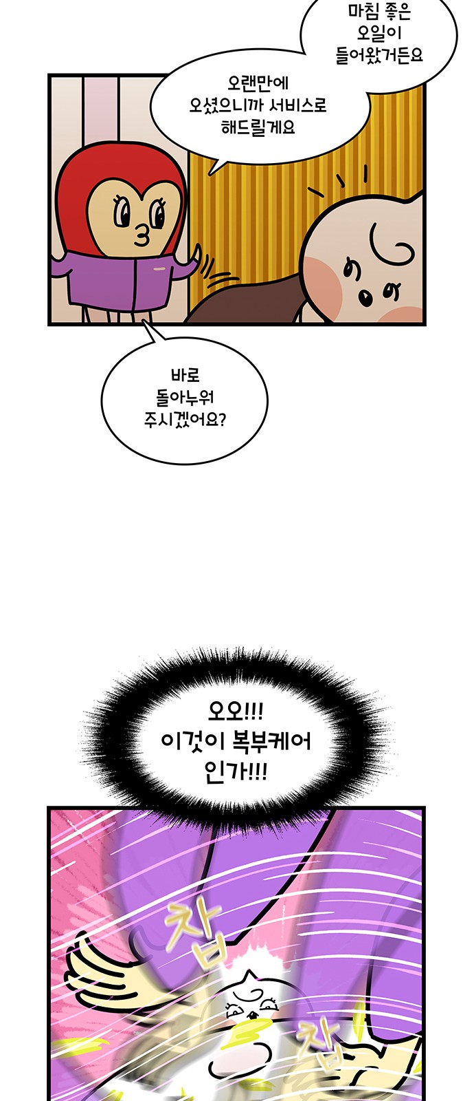 14 페이지