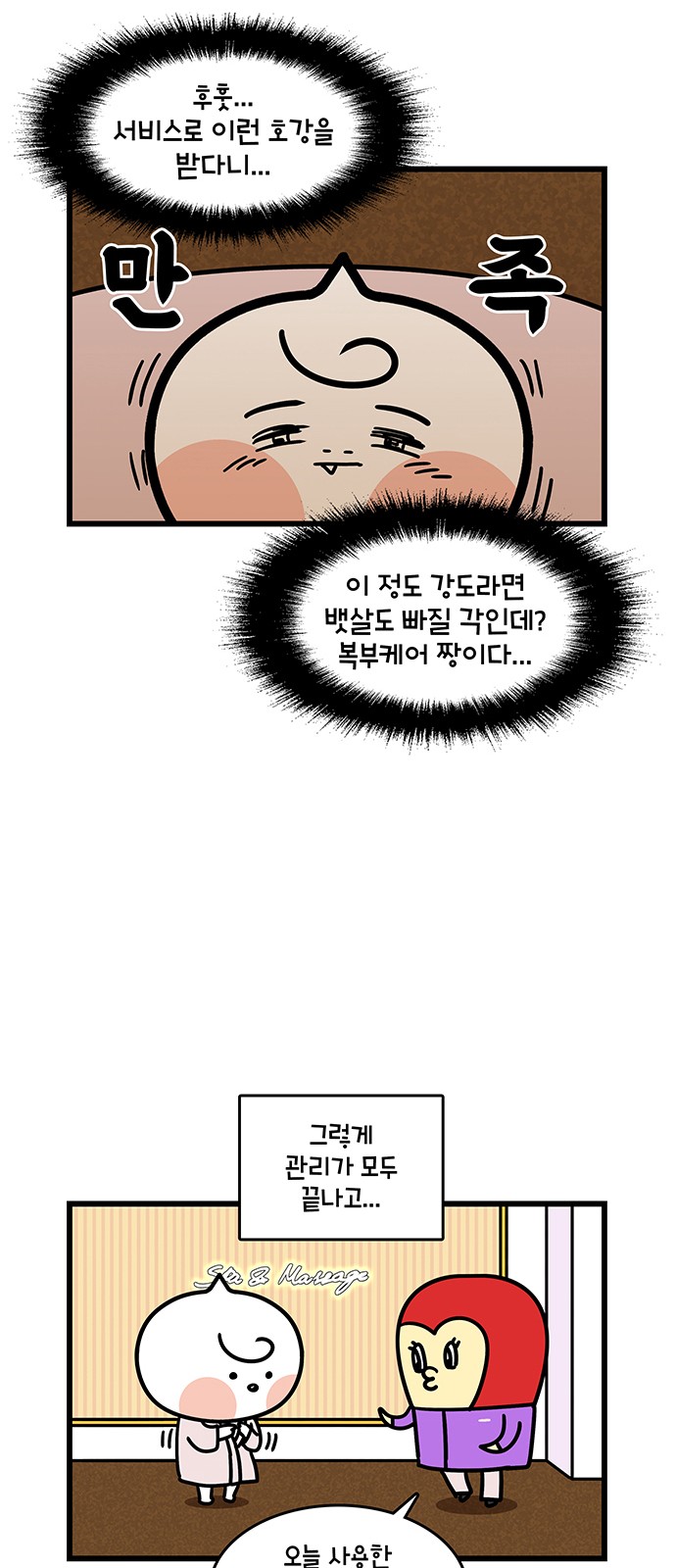 16 페이지