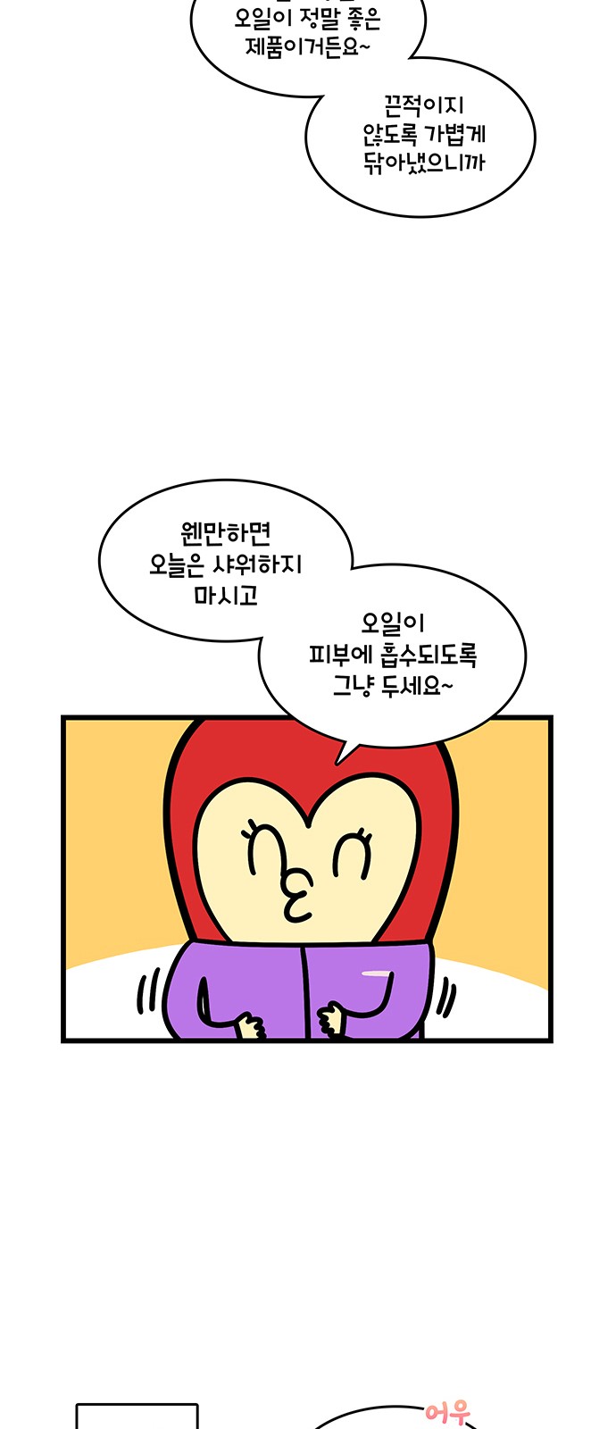 17 페이지