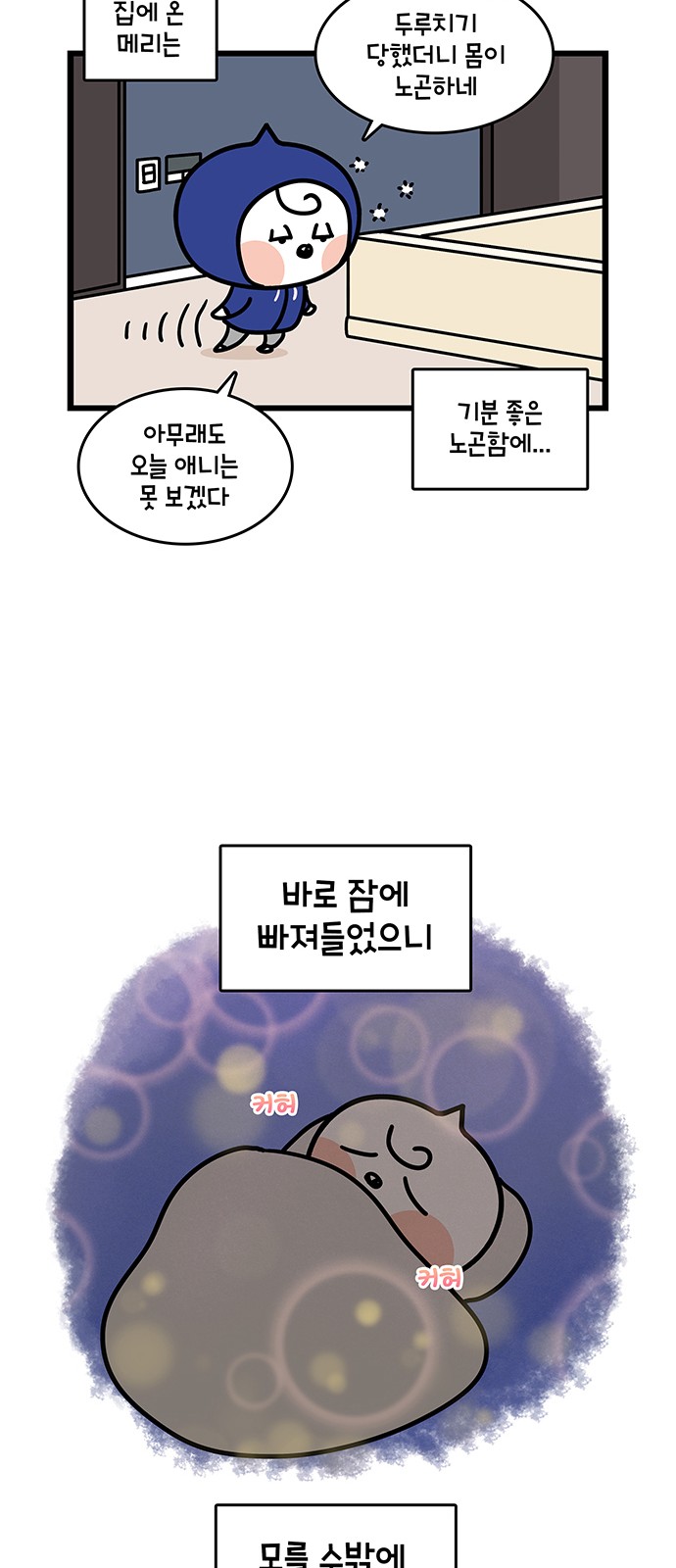 18 페이지