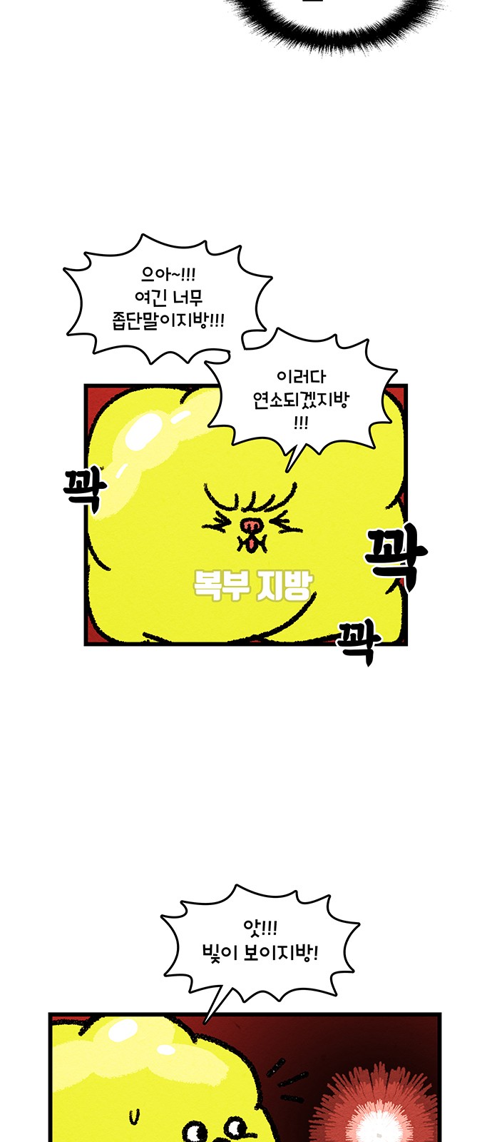 4 페이지
