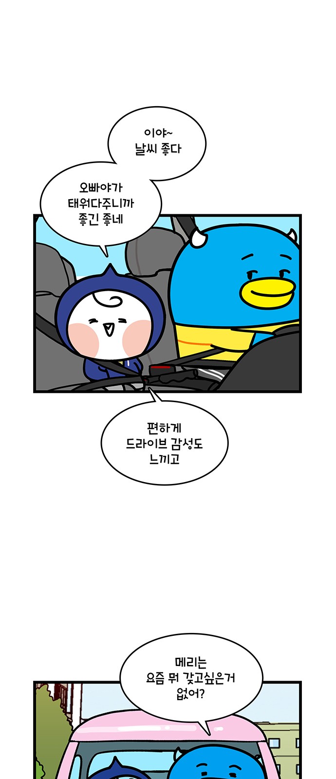 8 페이지