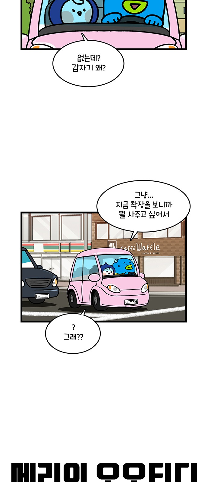 9 페이지