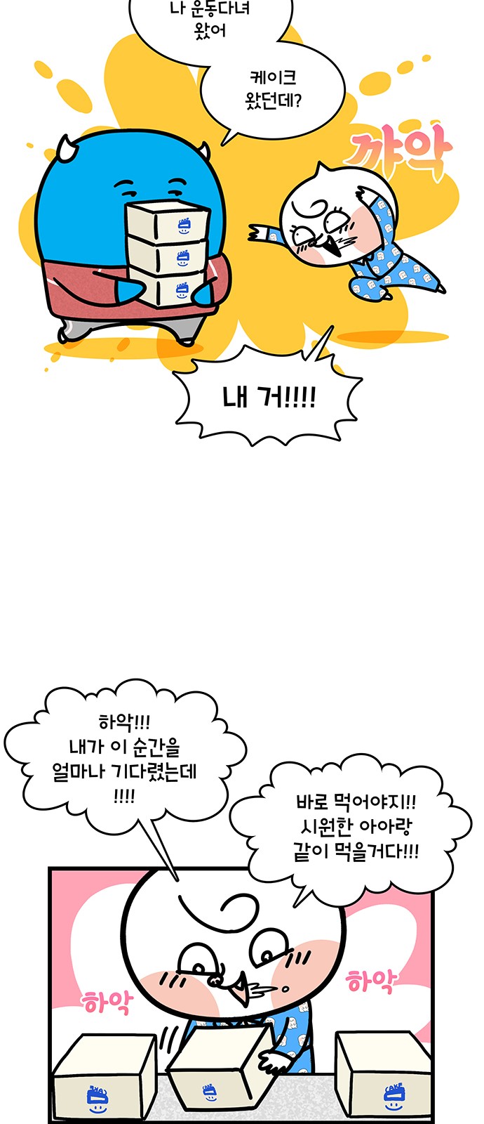 11 페이지