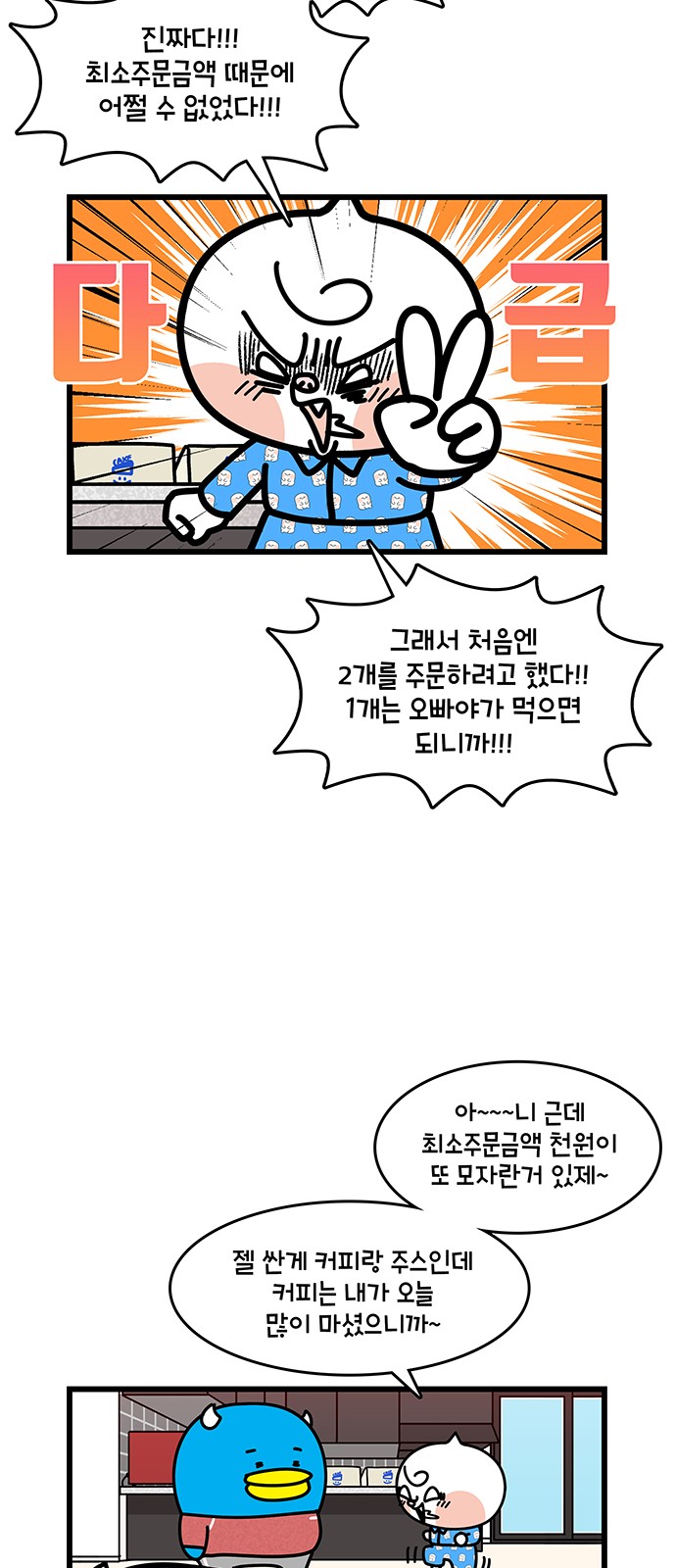 13 페이지