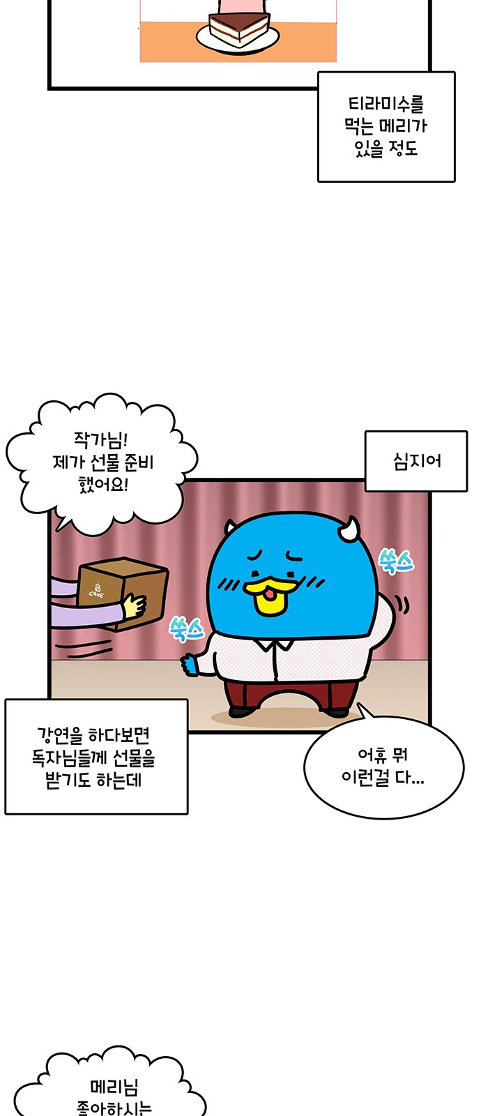 3 페이지
