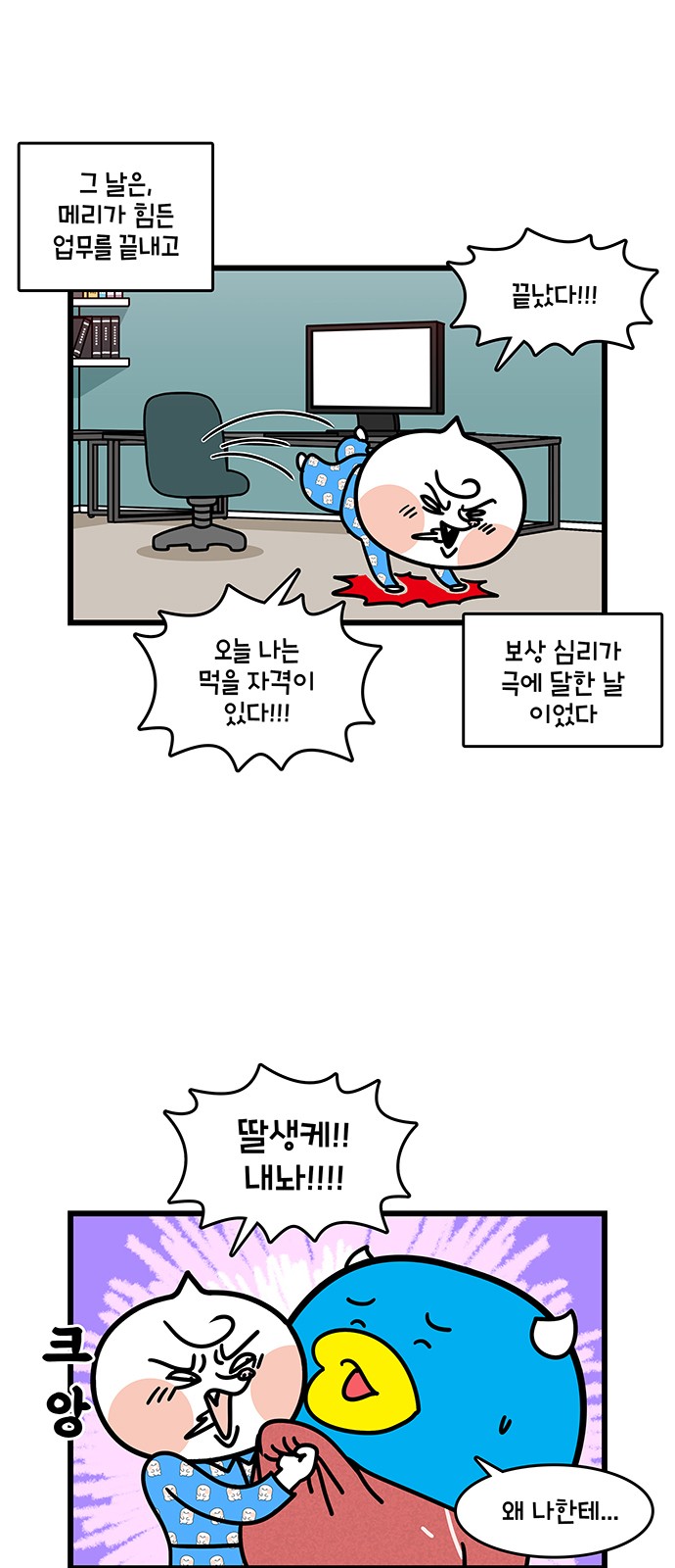 7 페이지