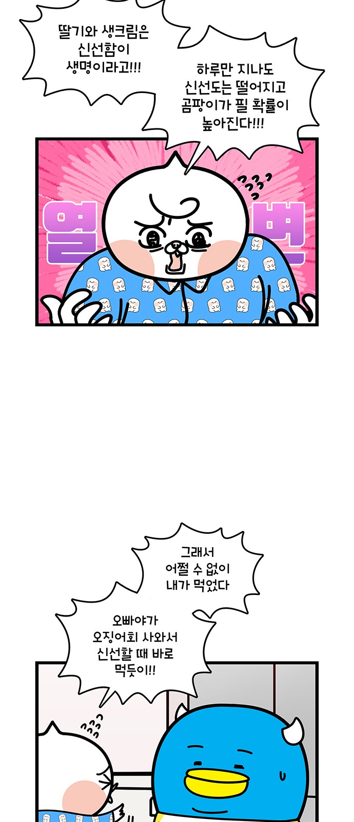 19 페이지