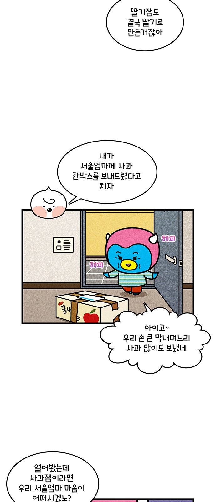 4 페이지