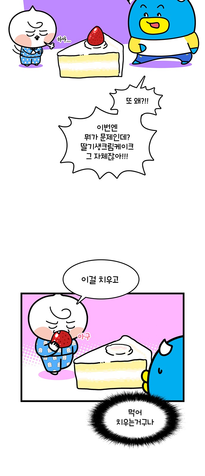 7 페이지