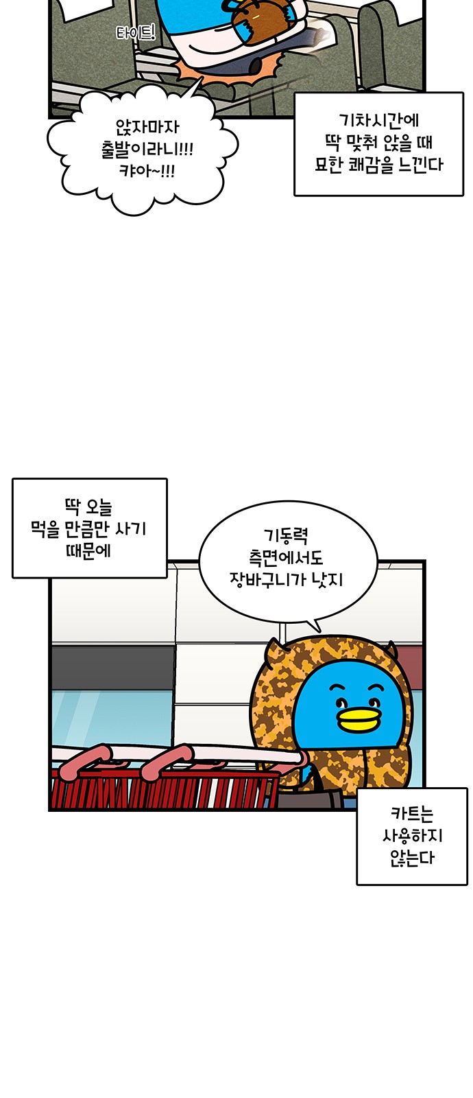 10 페이지