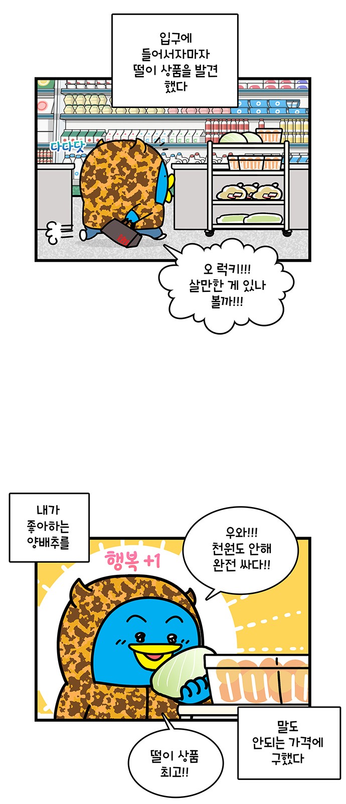 11 페이지