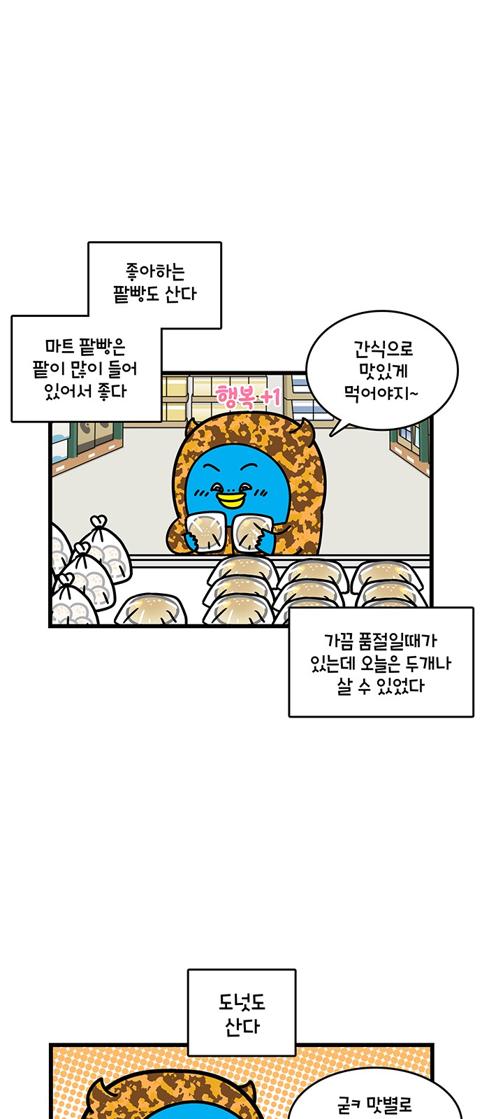 12 페이지