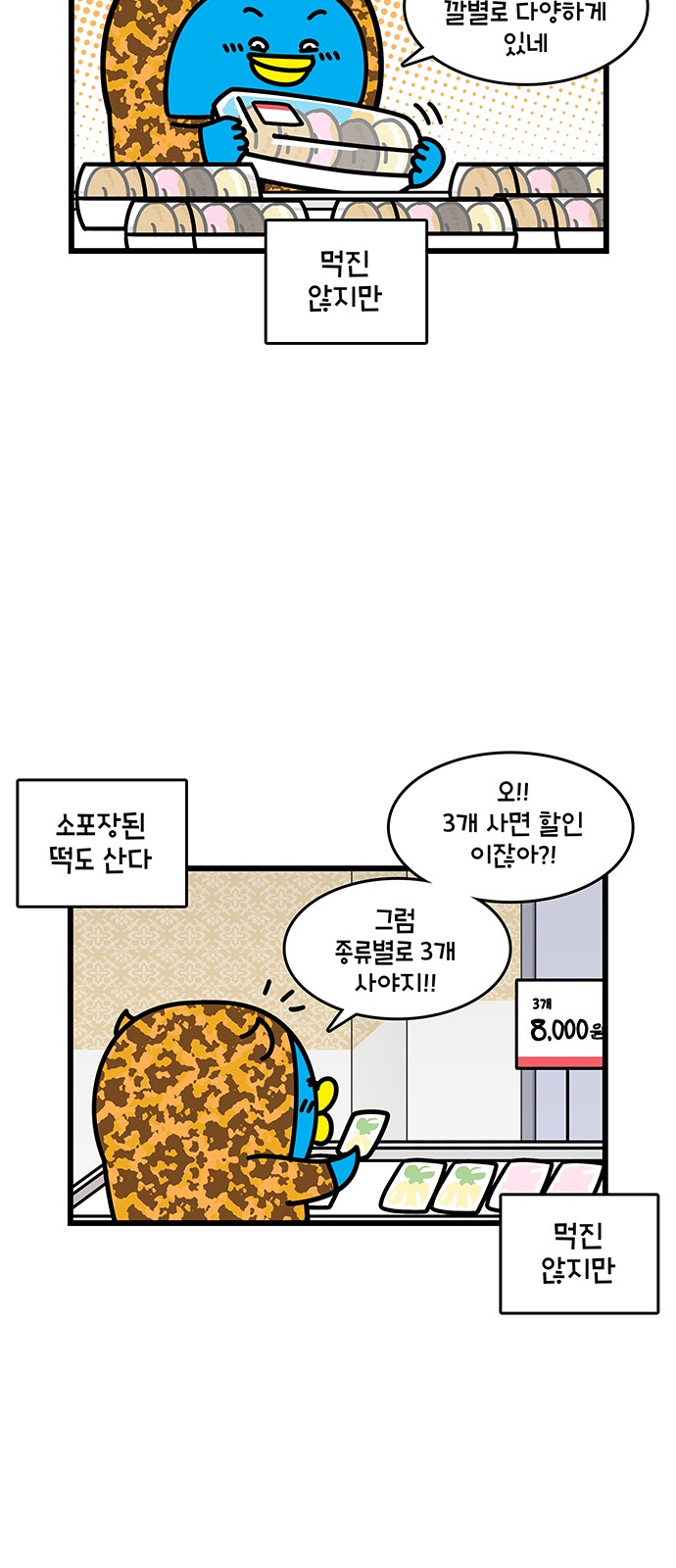 13 페이지