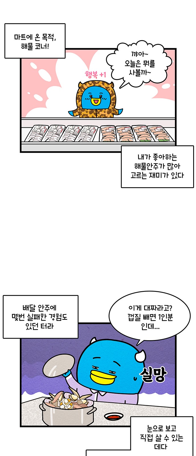 14 페이지