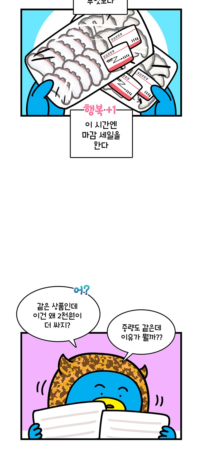 16 페이지