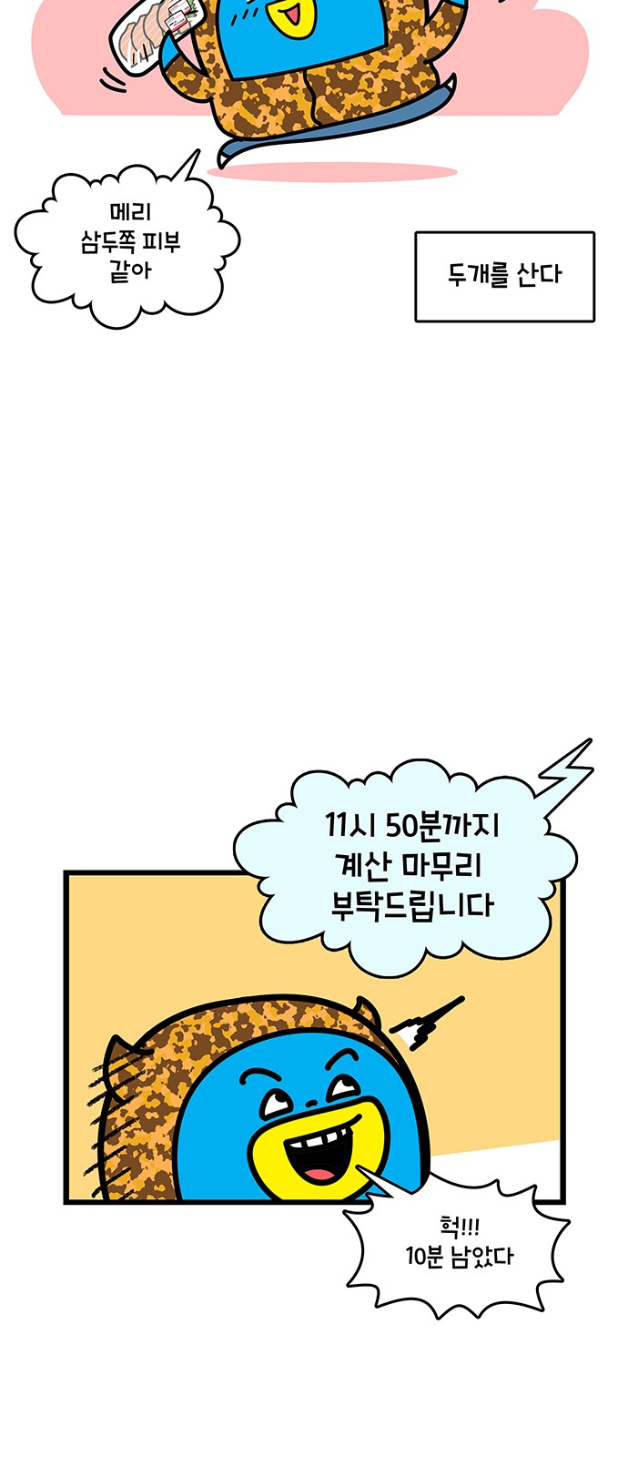 18 페이지