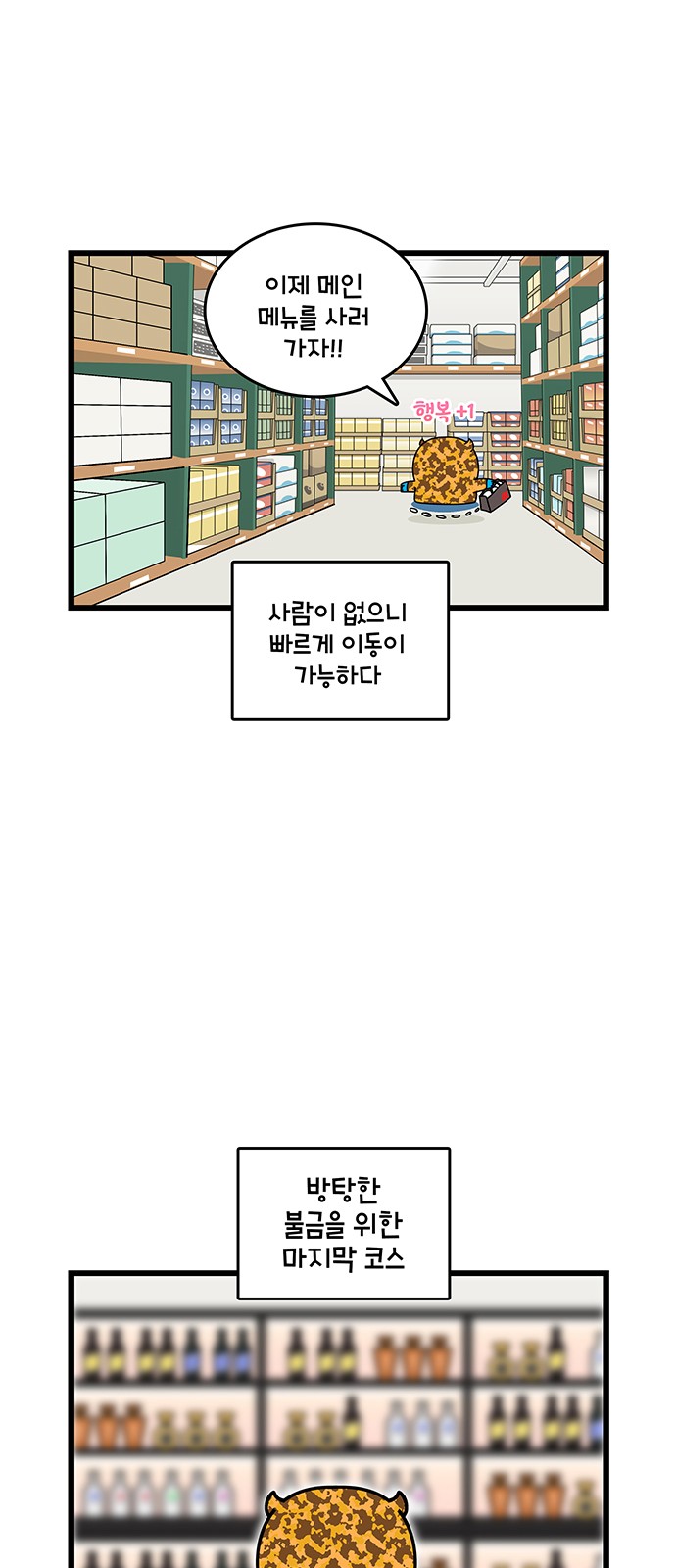19 페이지
