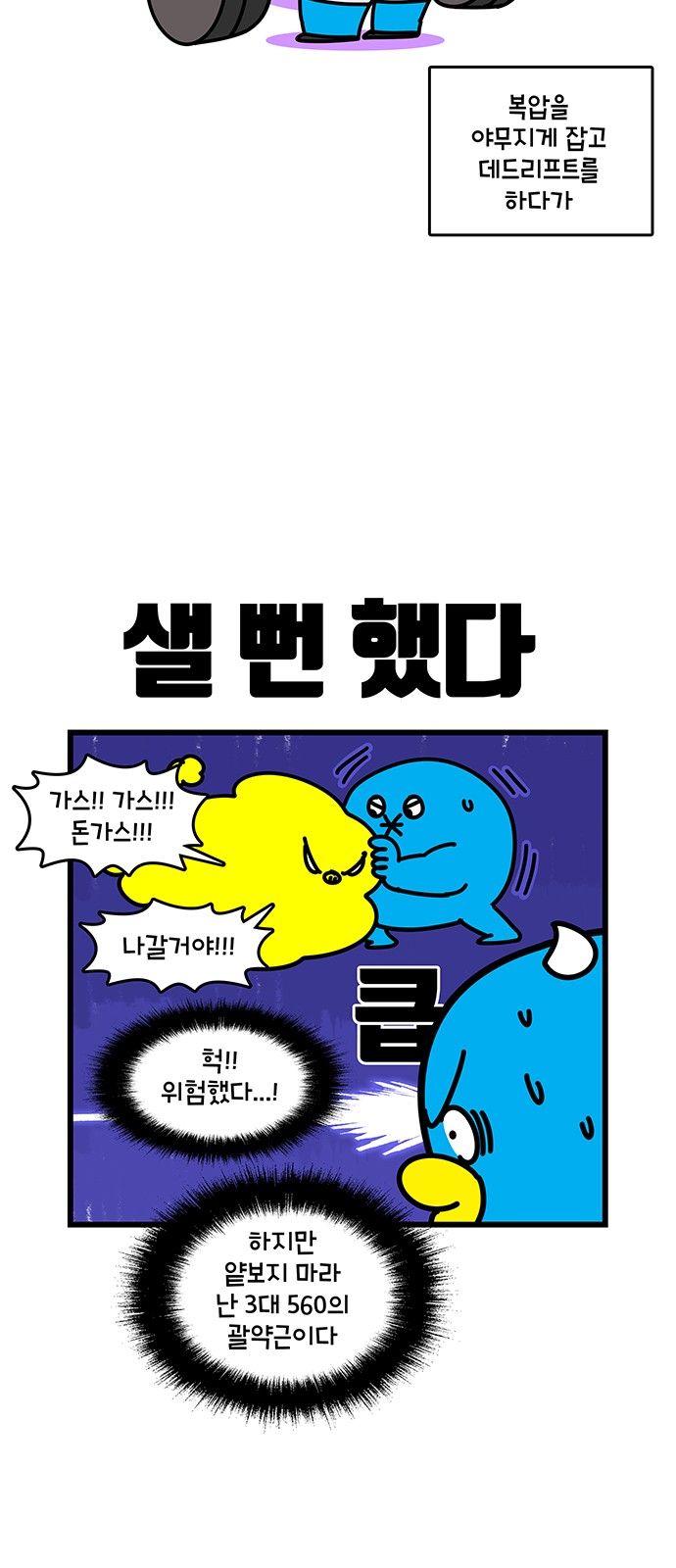 2 페이지