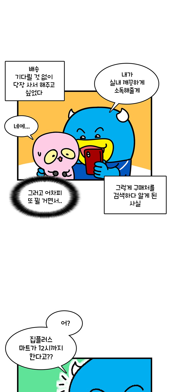 5 페이지