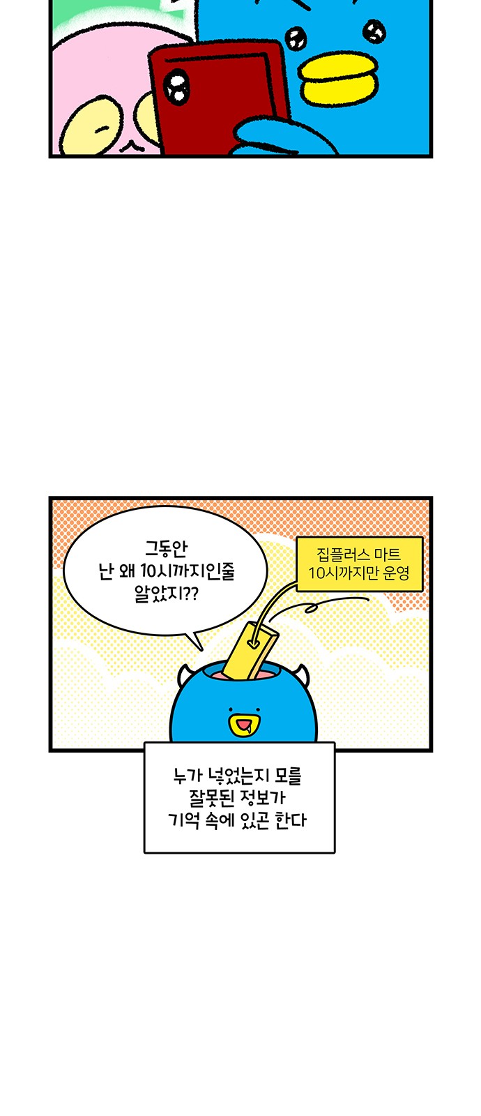 6 페이지