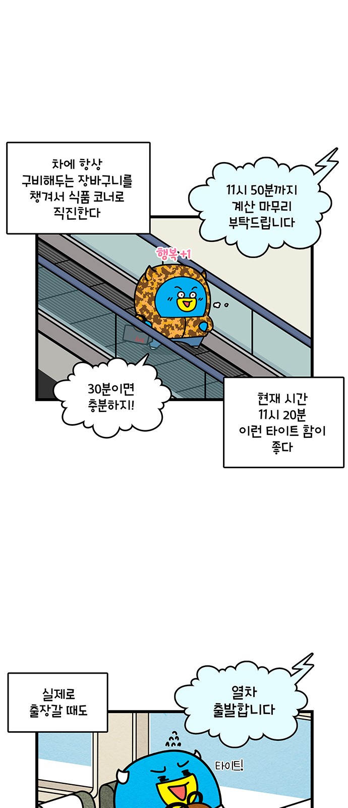 9 페이지
