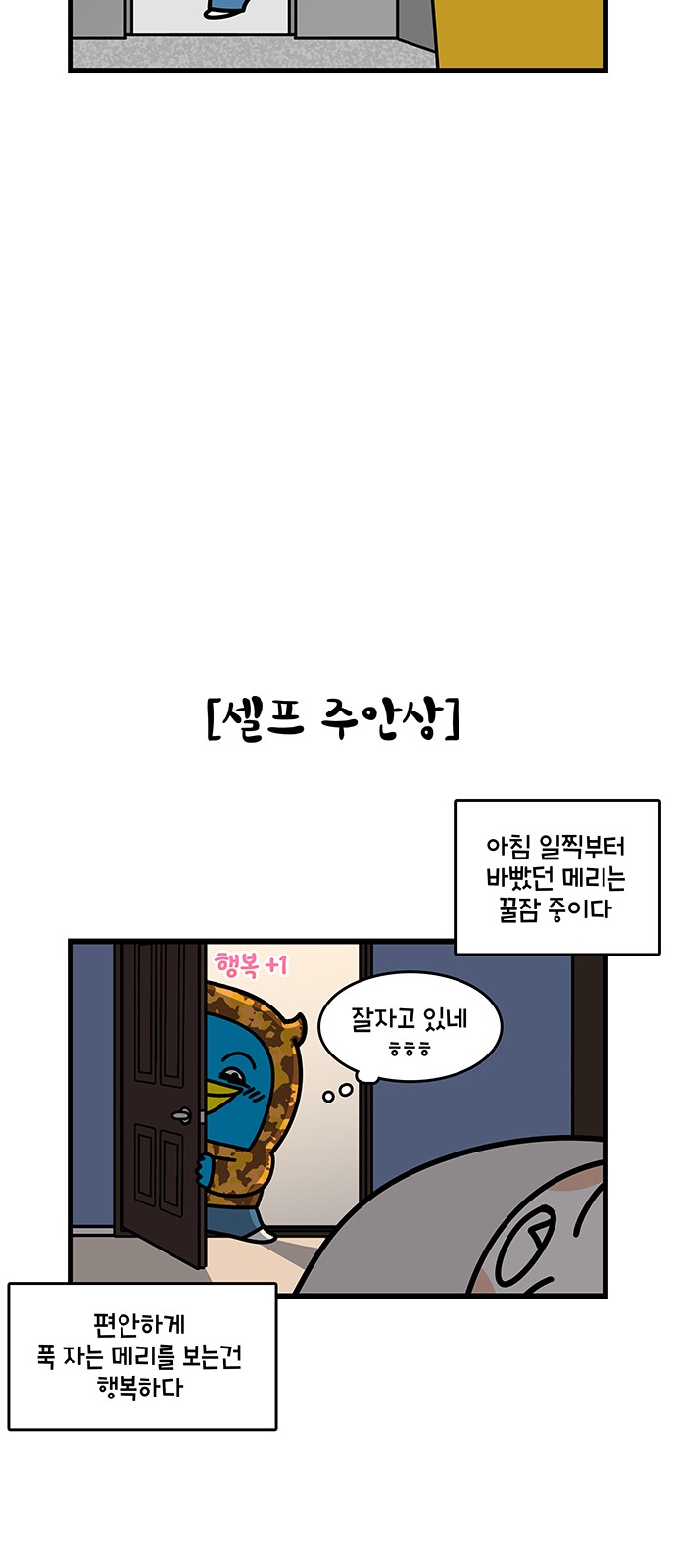 10 페이지