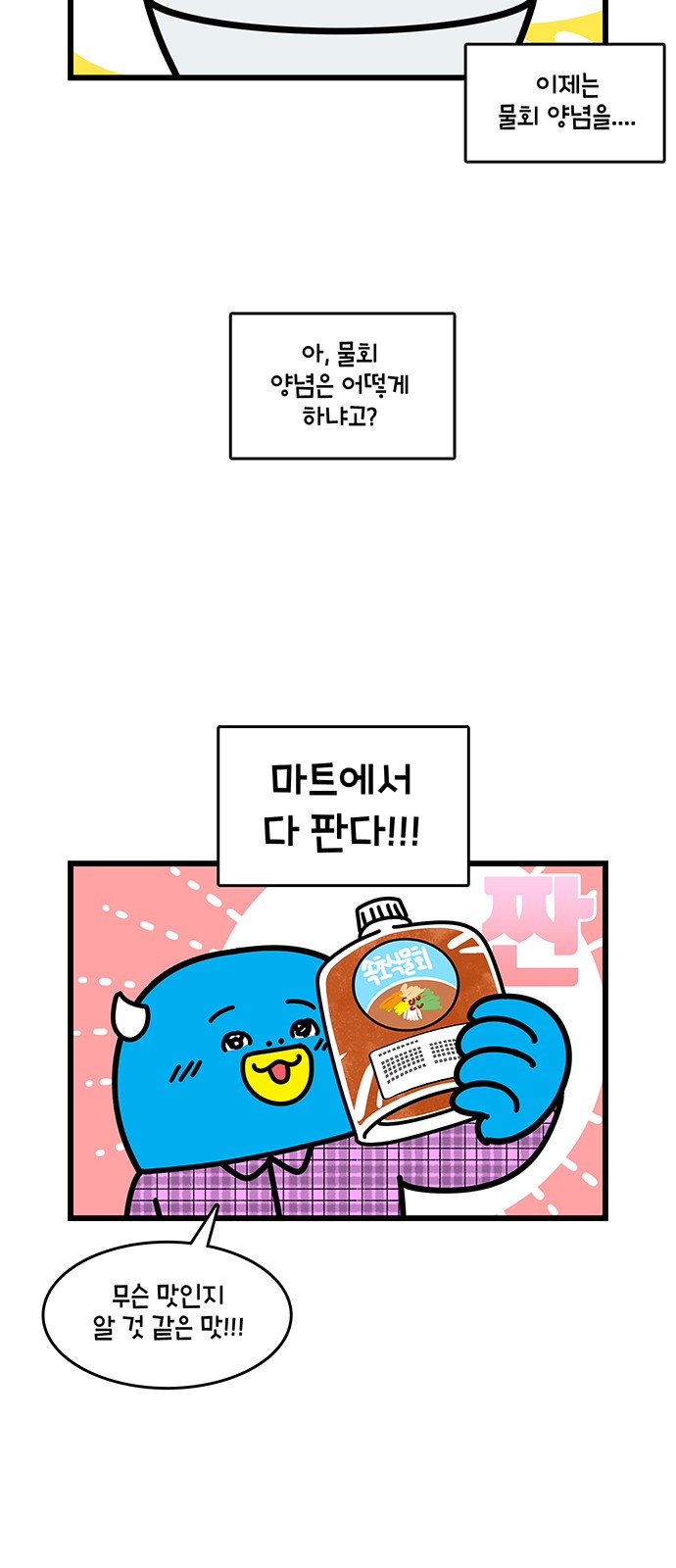 12 페이지