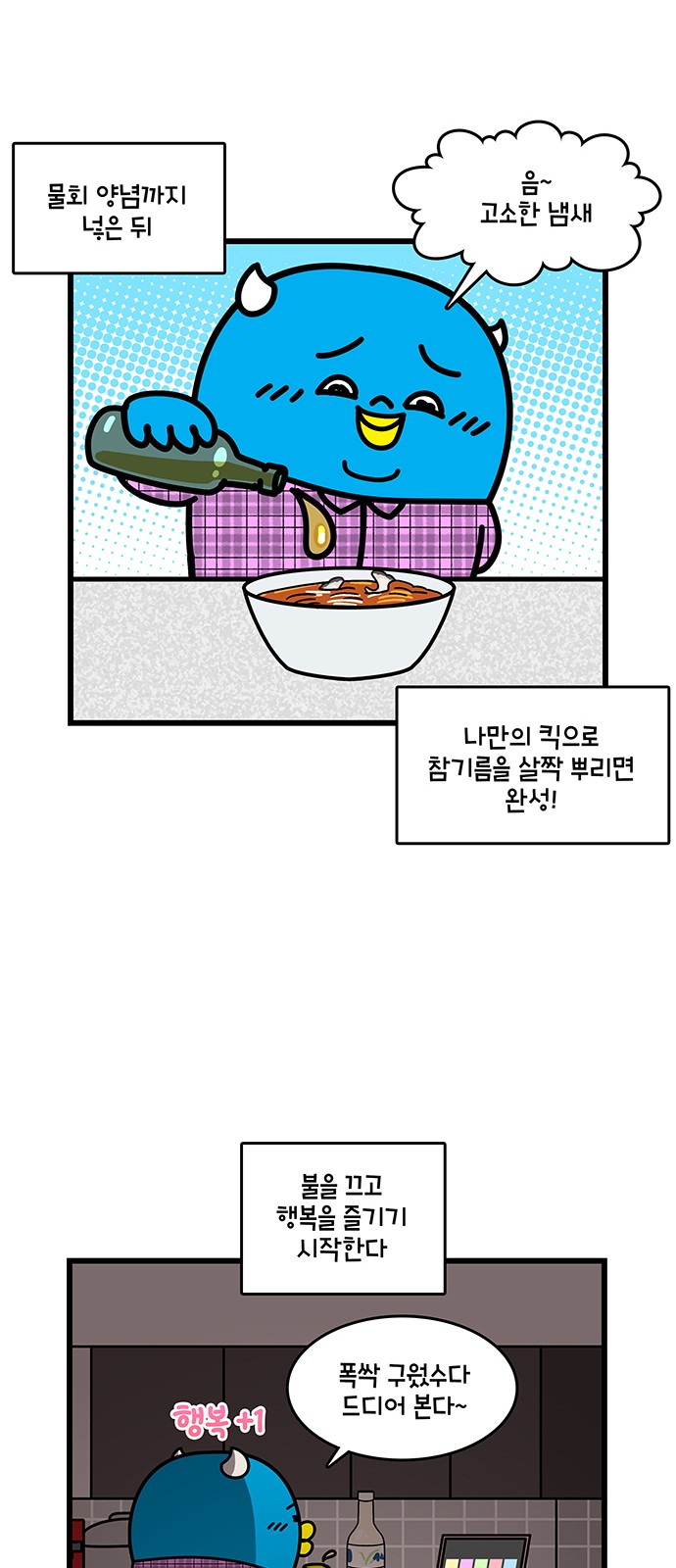 13 페이지