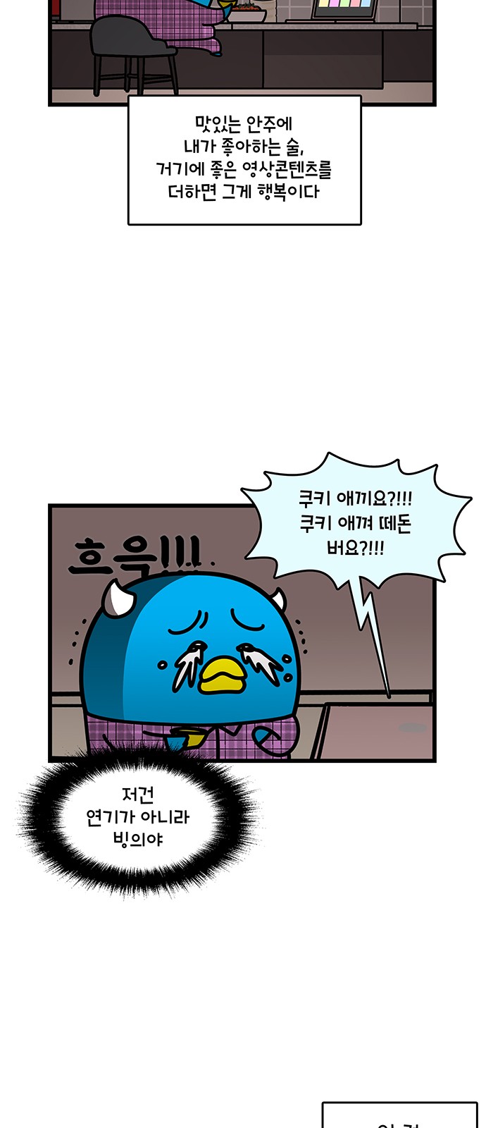 14 페이지