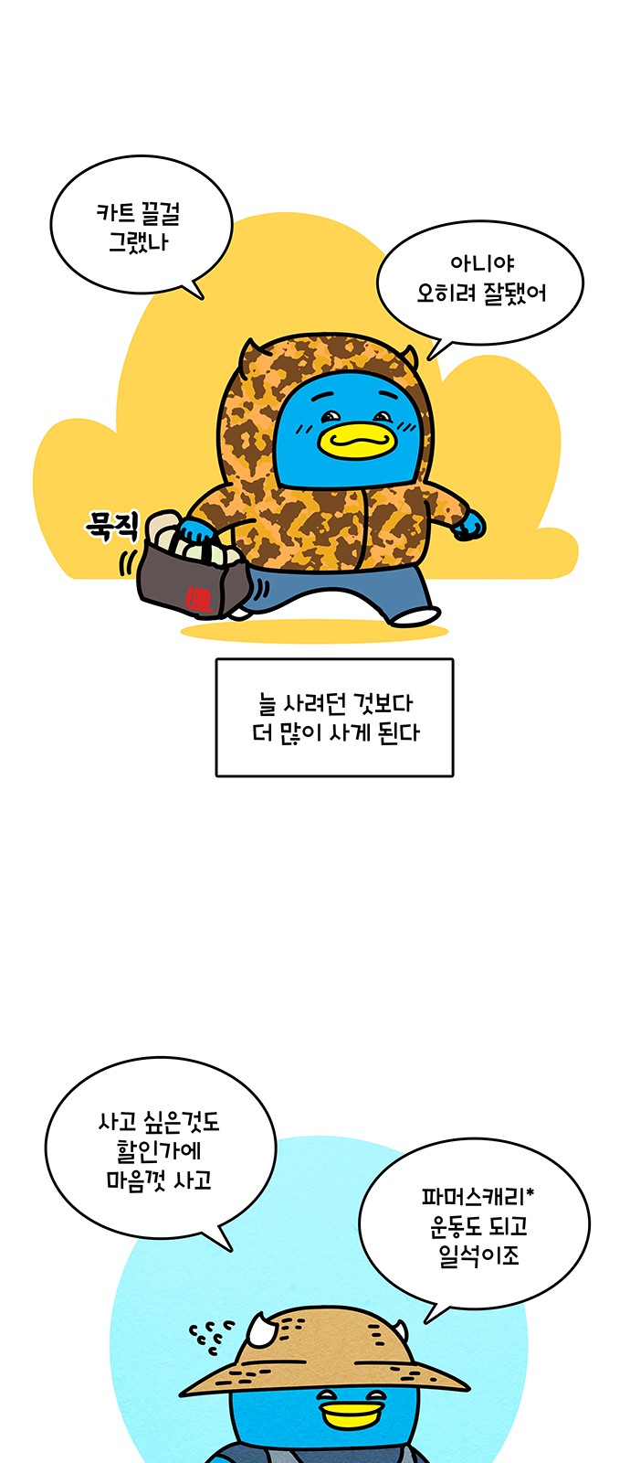 4 페이지