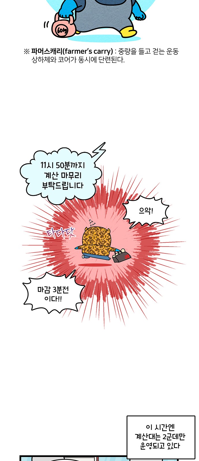 5 페이지