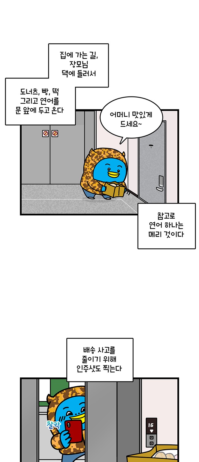 9 페이지