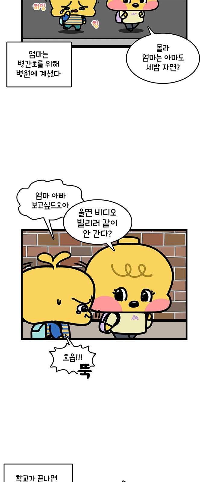 11 페이지