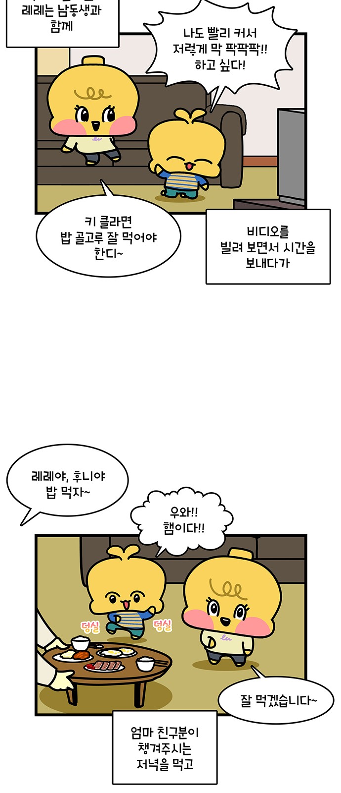 12 페이지