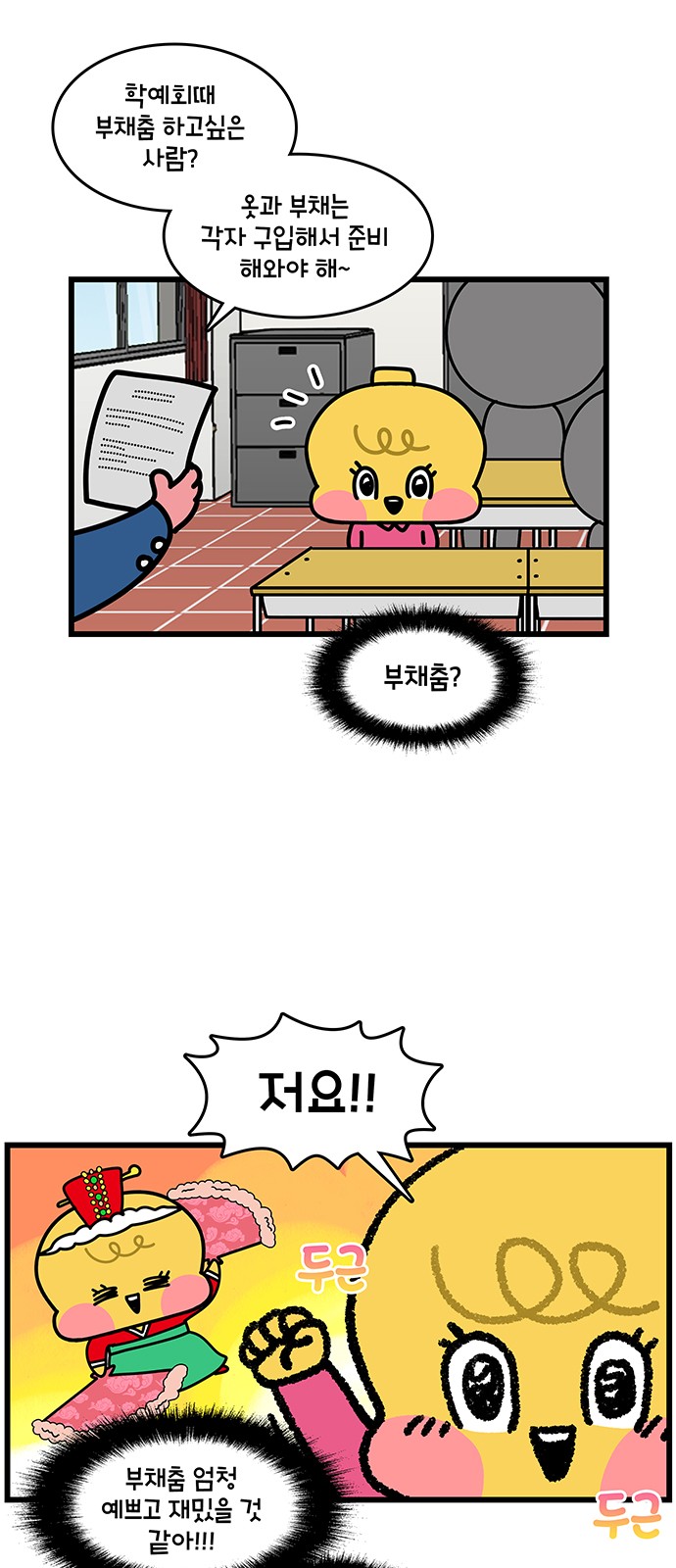 14 페이지
