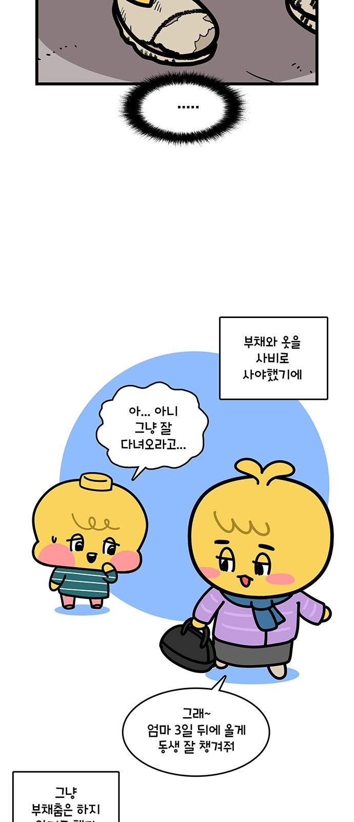 16 페이지