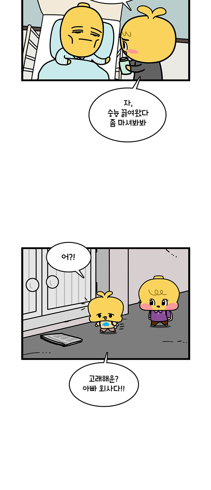 19 페이지